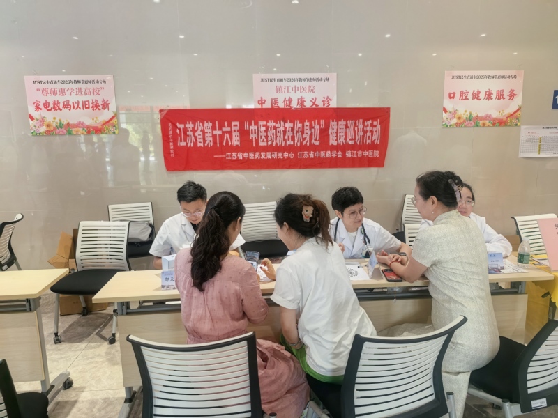 中医义诊惠师者  后勤温情护安...